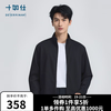 十如仕 OW05-05 肌理感轻薄 黑色 M 男士夹克