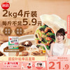 思念 猪肉荠菜大馅水饺2kg约87只 速食饺子早餐速冻半成品