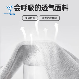 真维斯 儿童条纹运动长裤 黑色 130cm