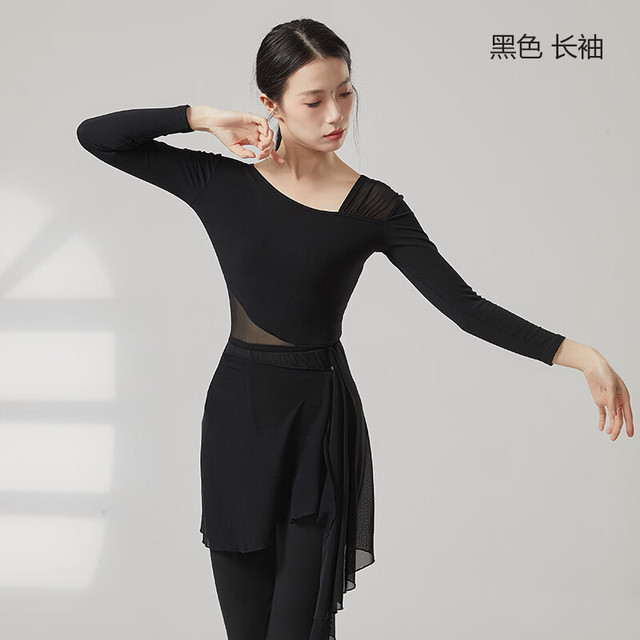 LUNAFLEX拉丁舞服上衣春秋练功服训练服女跳舞舞蹈长袖 黑色 S