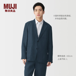 無印良品 MUJI 【汉麻水洗】 男士休闲外套 AD0WRA6S