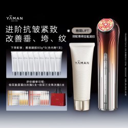 雅萌 黄金美容仪Lift家用面脸部抗皱紧致全脸胶原直补导入能量
