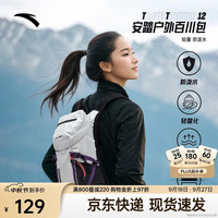 安踏 ×中国国家地理TT12户外百川包双肩旅行包登山背包