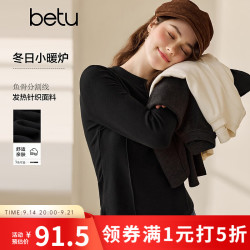 百图 女装2026年冬季新款高弹发热打底衫T恤修身显瘦内搭上衣女2610T40 黑色 S