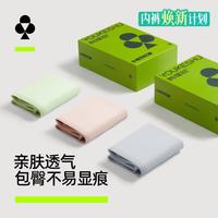 YOUKESHU 内裤女新疆棉中腰纯棉抑菌裆无痕舒适短裤新芥绿+桃织粉+珍珠灰XL
