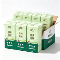 清风 悬挂式抽纸 S码 加厚4层260抽*8大提（赠挂钩）