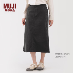 無印良品 MUJI 弹力灯芯绒 女士长半身裙