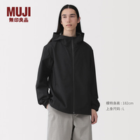 無印良品 MUJI 【不易沾水】风帽夹克 AD0YWA6S 黑色 XL (180/104A)