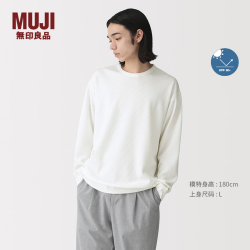 無印良品 MUJI 男式防紫外线华夫格圆领长袖T恤男士打底衫男款男装防晒上衣 米白色 L （175/100A）