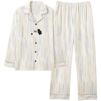 莫代尔 100%纯棉 长袖长裤 家居服套装