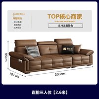 酷比得 真皮沙发客厅2026新款劳伦斯直排沙发小户型现代极简皮沙发