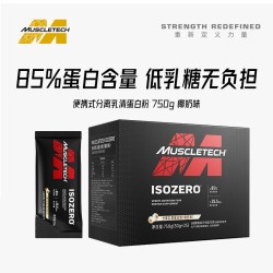 肌肉科技 分离乳清蛋白粉健身男增肌低脂乳清蛋白质粉
