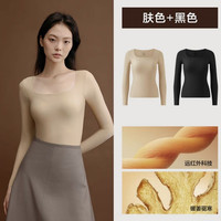 YOUKESHU 女士10A抗菌暖姜肌底衣磨绒款（肤色+咖色）