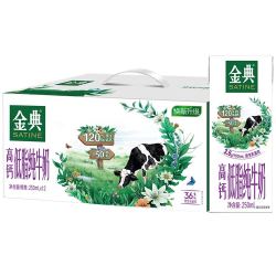 金典 伊利金典高钙低脂纯牛奶整箱 250ml*12盒（包装随机）礼盒装