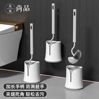 晟旎尚品 卫生间加长无死角马桶刷新一代清洁清洁刷子洗厕所蹲厕专用