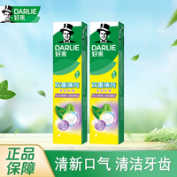 好来 双重薄荷牙膏多效护理持久清新洁净牙齿含氟防蛀护龈