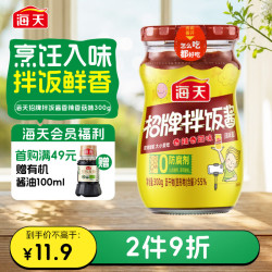 海天 招牌拌饭酱 香辣香菇味 300g