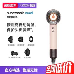 dyson 电吹风机HD16恒温速干护发 海外版