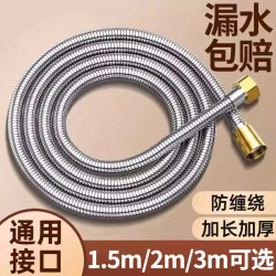 1.5/2/3米花洒软管淋浴加长水管连接头浴室热水器莲蓬头喷头配件