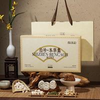 立家 高端本草八珍糕中秋米月饼糕点礼盒 280g