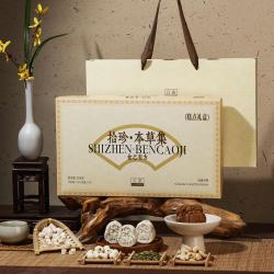 立家 高端本草八珍糕280g 中秋米月饼糕点礼盒装企业团购送礼伴手礼点心