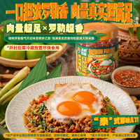 虎邦 泰式猪肉打抛饭拌饭拌面速食外卖异国风味下饭酱拌饭酱