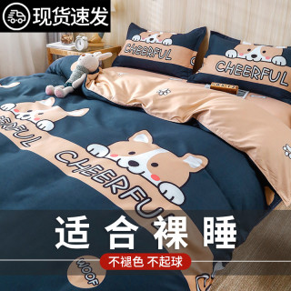 腾泰 被套单件学生宿舍单人150x200x230非全棉纯棉被罩单独买被单1.5米