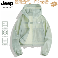 JEEP SPIRIT 吉普JEEPSPIRIT透气防晒衣女生夏季户外运动冰丝速干薄款短款外套