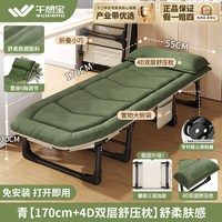 午憩宝 折叠床办公室午休床单人床午睡神器家用成人躺椅简易陪护床