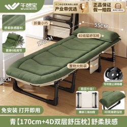 午憩宝 折叠床办公室午休床单人床午睡神器家用成人躺椅简易陪护床