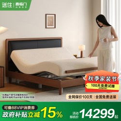 喜临门 杜松+智慧T1+M80M套餐