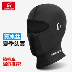 摩托车骑行冰丝冷感头套高弹凉爽夏户外机车防晒全脸面罩