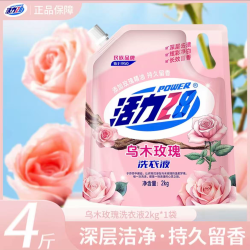 活力28 洗衣液乌木玫瑰带防伪码熏衣茉莉山茶花氧洁持久留香家用装