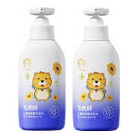 PLUS会员：飞虎牌 男女童氨基酸洗发水温和柔顺控油去止痒屑3-6-12岁以上儿童学生洗头 2瓶装