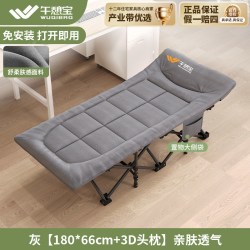 午憩宝 办公室折叠床午休单人床躺椅医院陪护床行军床家用午睡神器