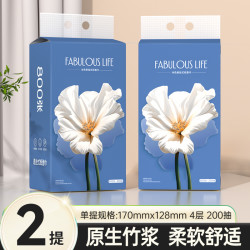 漫花 悬挂式抽纸 200抽*2提 四层气垫压花纸巾