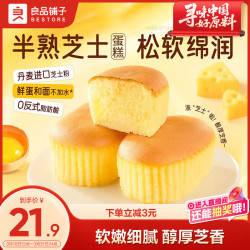 良品铺子 半熟芝士蛋糕420g