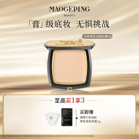 毛戈平 光感美肌无痕粉膏 #801白皙色 4g