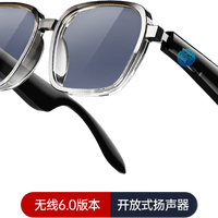 JELUXCAMP 156种语言翻 蓝牙通话 智能眼镜