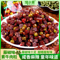 馋小乖 麻辣湖南特产追剧小吃网红零食追剧休闲开学