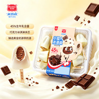 美登高 全家福冰淇淋牛乳生巧好吃网红雪糕冰激凌中秋礼物