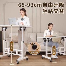 赞弥 床边桌可移动升降电脑桌学生简易书桌卧室家用床上学习桌子办公桌
