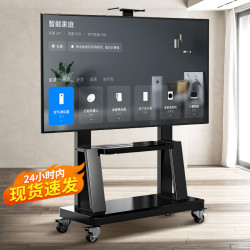 通用电视机支架一体机落地式活动会议展会教学挂架带轮可移动推车