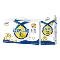伊利 6月伊利臻浓牛奶250ml*20盒整箱批发特价营养高钙早餐奶咖啡伴侣