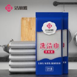 洁丽雅 清洁毛巾双面金属丝洗碗布去污代替钢丝球沾油吸水厨房毛巾
