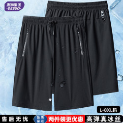 DESSO 唐狮集团DESSO夏季冰丝速干裤五分裤大码男士高弹力透气短裤宽松
