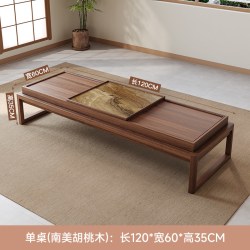 金沙公爵 榻榻米禅意简约中式实木茶几飘窗桌矮茶桌炕桌储物多功能茶具收纳