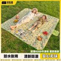 探险者 野餐垫防潮垫加厚户外露营地垫野外防水帐篷外出草坪春游布