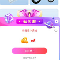 京东诺优能直播间分享5京豆