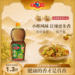 多力 浓香菜籽油700ml家庭食用油油酸含量超51%低芥酸家用HZ
